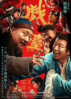 公交车上被摸出水