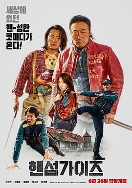 麻豆艾秋